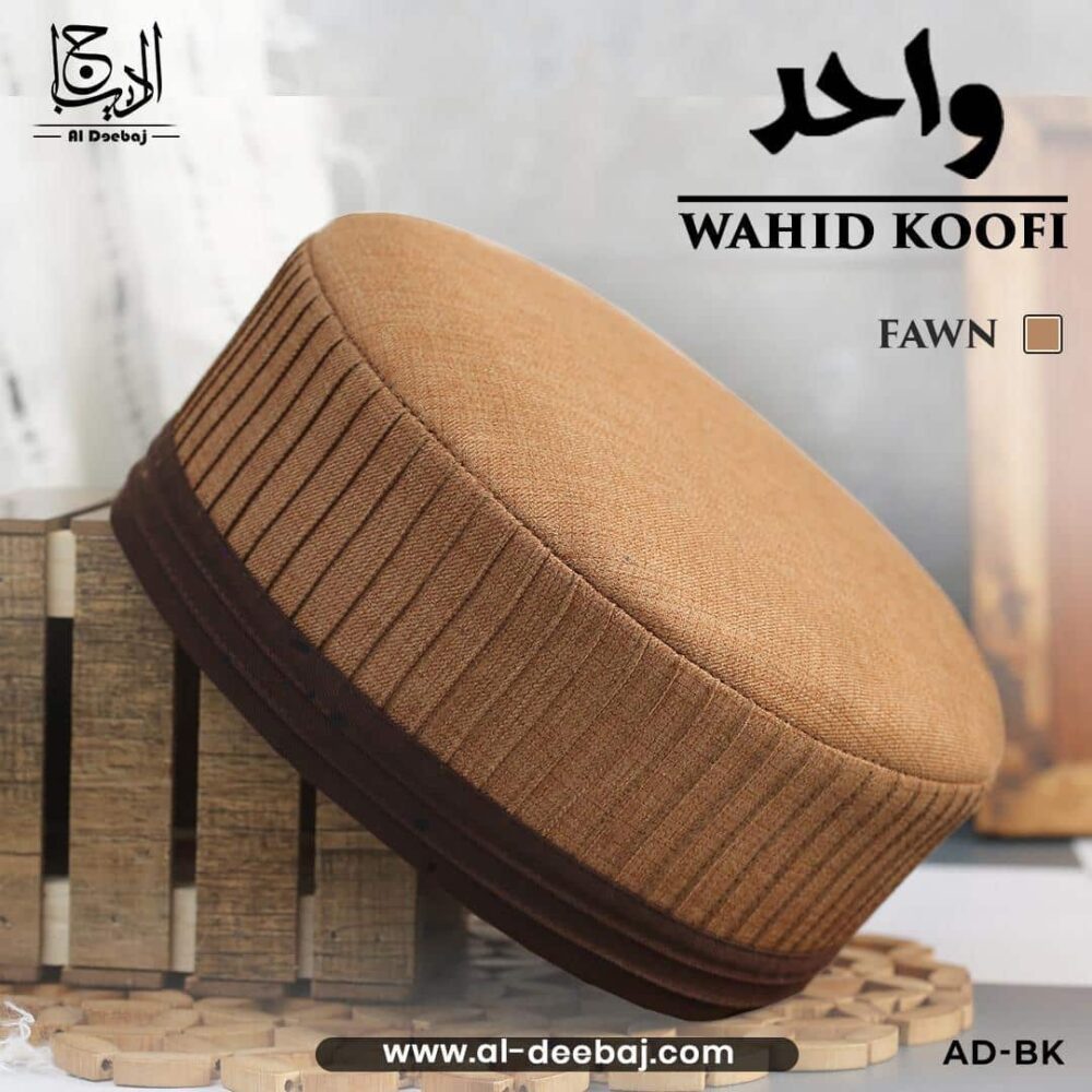 Wahid Koofi - Al-Deebaj