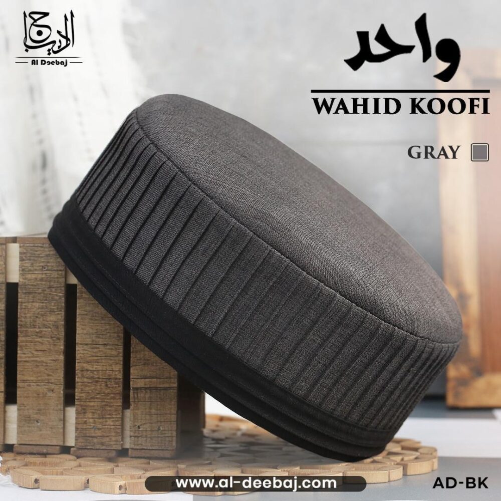 Wahid Koofi - Al-Deebaj