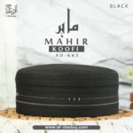 Mahir Koofi - Al-Deebaj