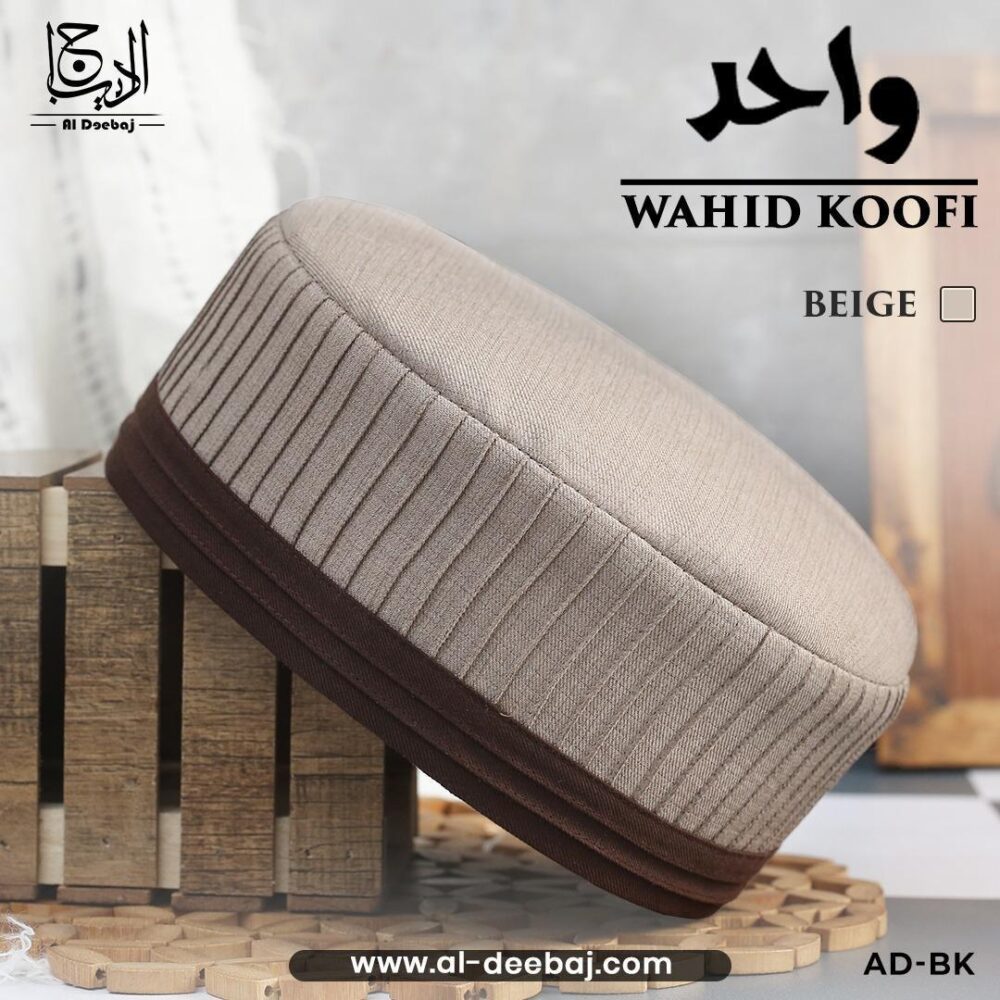 Wahid Koofi - Al-Deebaj