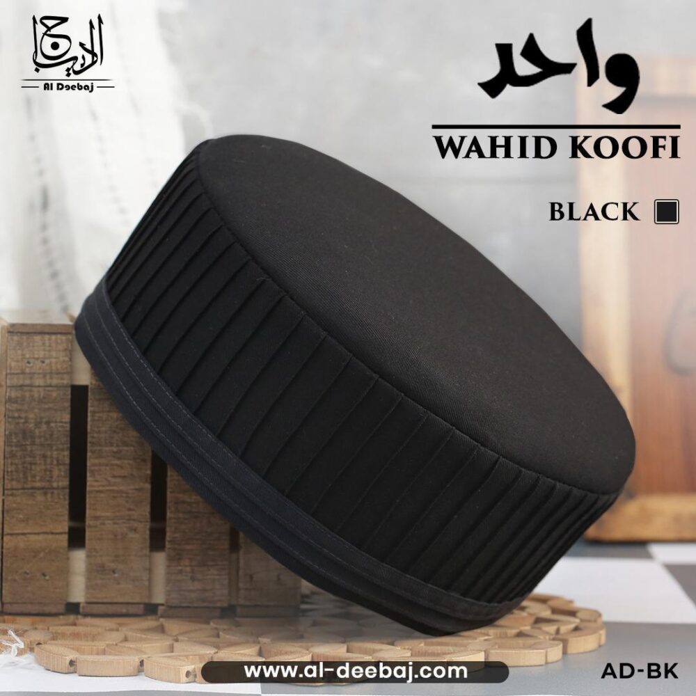 Wahid Koofi - Al-Deebaj