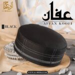 Affan Koofi - Al-Deebaj
