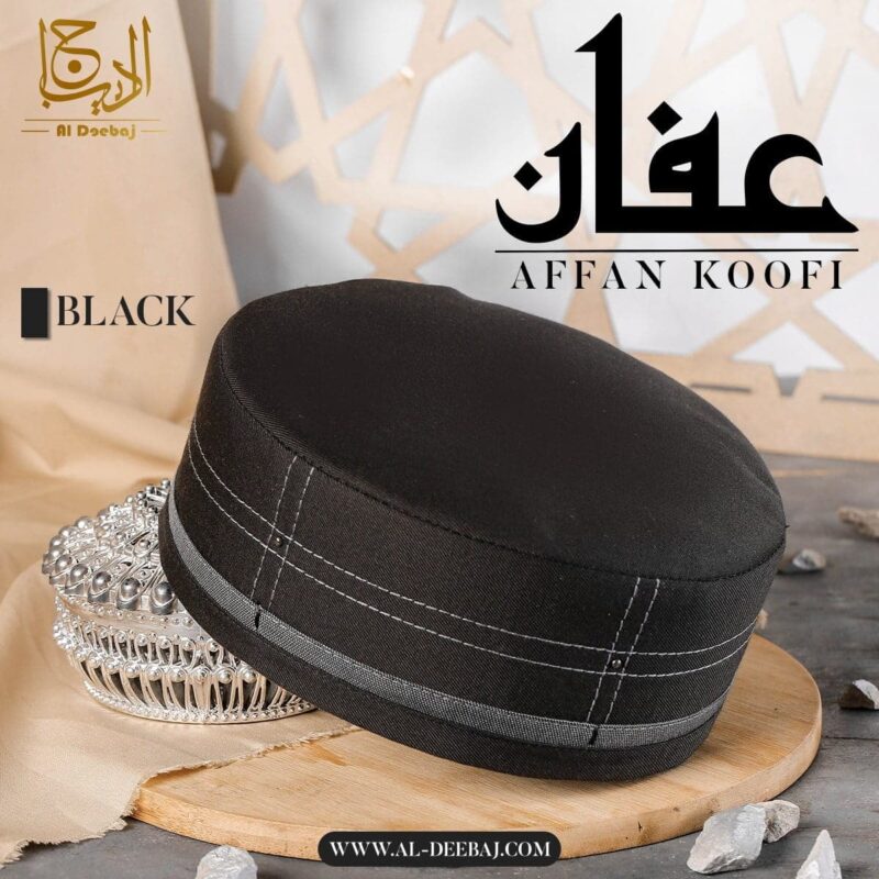 Affan Koofi - Al-Deebaj