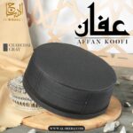 Affan Koofi - Al-Deebaj