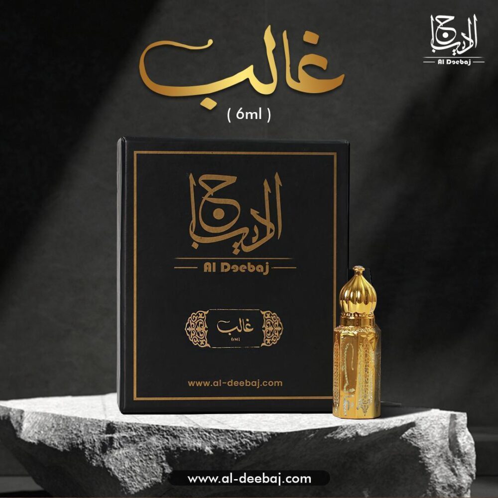Ghalib By Deebaj - Al-Deebaj
