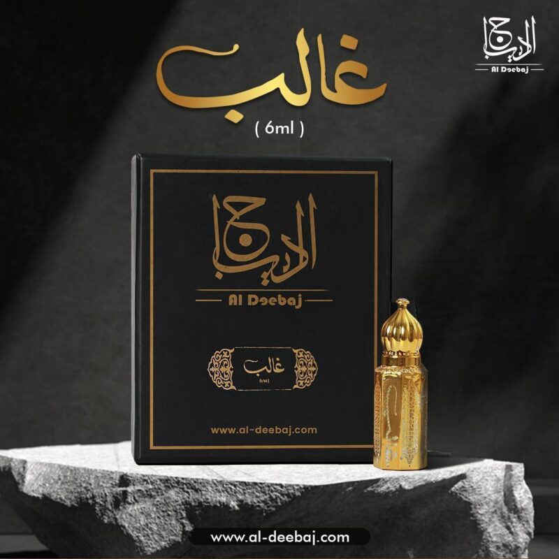 Ghalib By Deebaj - Al-Deebaj