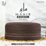 Mahir Koofi - Al-Deebaj