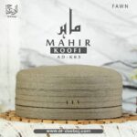 Mahir Koofi - Al-Deebaj