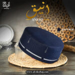 Aneeq Koofi - Al-Deebaj