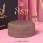 Saim Koofi - Al-Deebaj