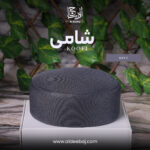 Shaami Koofi - Al-Deebaj