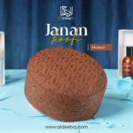 Classic Janan Koofi - Al-Deebaj