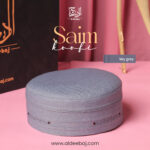 Saim Koofi - Al-Deebaj